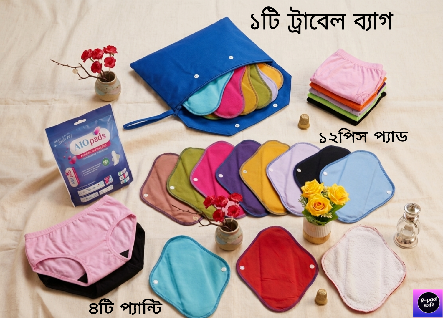 🥰আসসালামু আলাইকুম  আজকের দিনের অফারে (১২পিস প্যাড ৪ পিস প্যান্টি+ ১টি ট্রাবেল ব্যাগ) মাএ,,, ৭৯০/- টাকা,,ডেলিভারি চার্জ ফ্রি❤️✨  অর্ডার করতে নিচের অর্ডার করুন বাটমে ক্লিক করে   নাম   ঠিকানা  মোবাইল নম্বর   দিয়ে অর্ডার কনফার্ম করুন,,কনফার্ম করার ২/৩ দিনের মধ্যেই আপনি হাতে পেয়ে যাবেন ইনশাআল্লাহ 💖💞