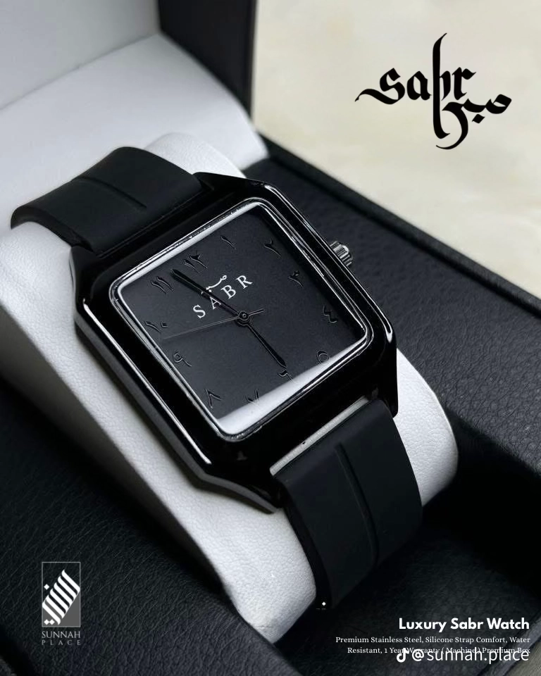 Islamic Arabic Dial SABR watch (Black& silver edition) with premium box দাম মাএ ৮৯০/- টাকা ডেলিভারি চার্জ ফ্রি