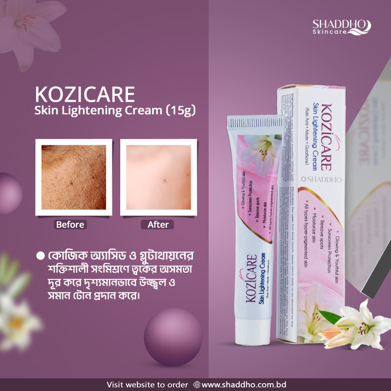 Koji Care Cream 710 টাকা মাএ,,ডেলিভারি চার্জ ফ্রি